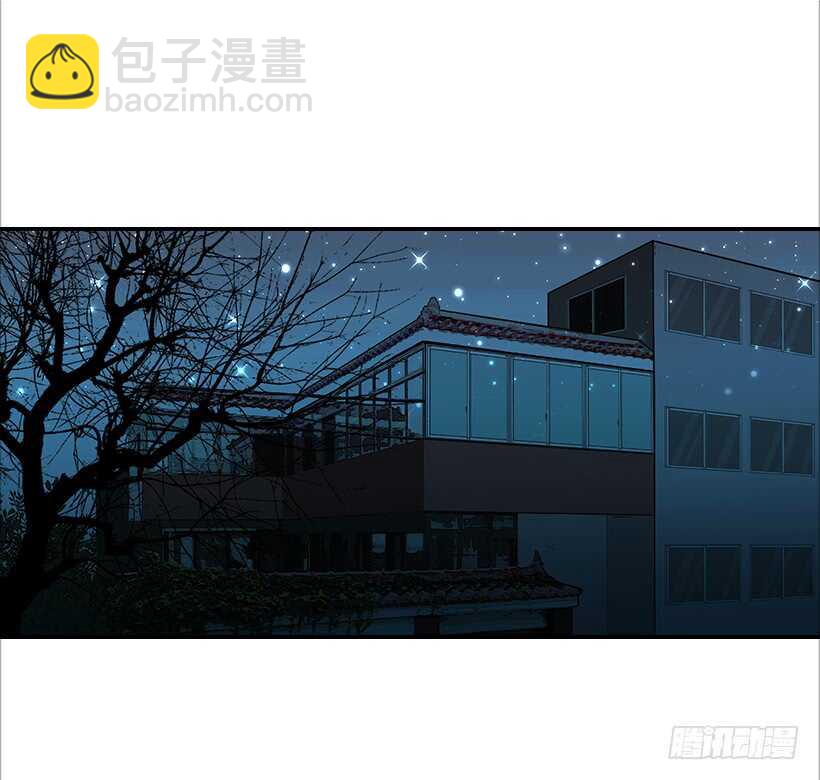 《翟男的女人》35.终于有初吻了 第2页