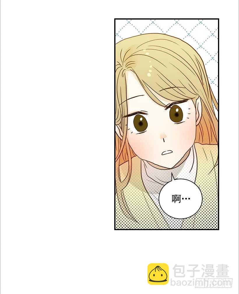 《翟男的女人》35.终于有初吻了 第30页