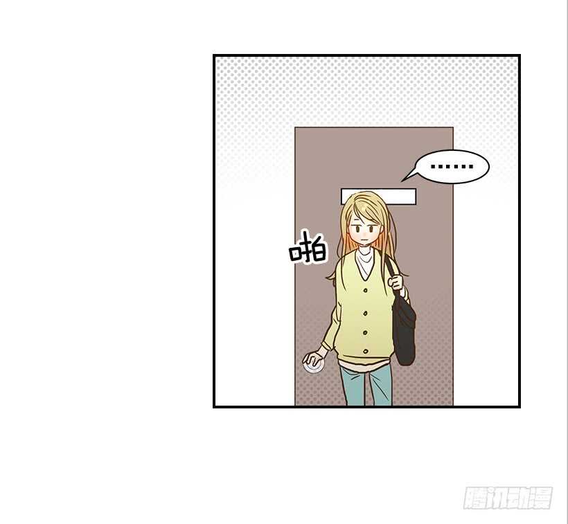 《翟男的女人》35.终于有初吻了 第35页