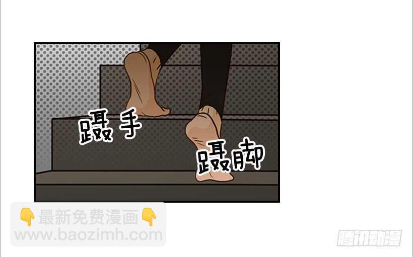 《翟男的女人》35.终于有初吻了 第3页