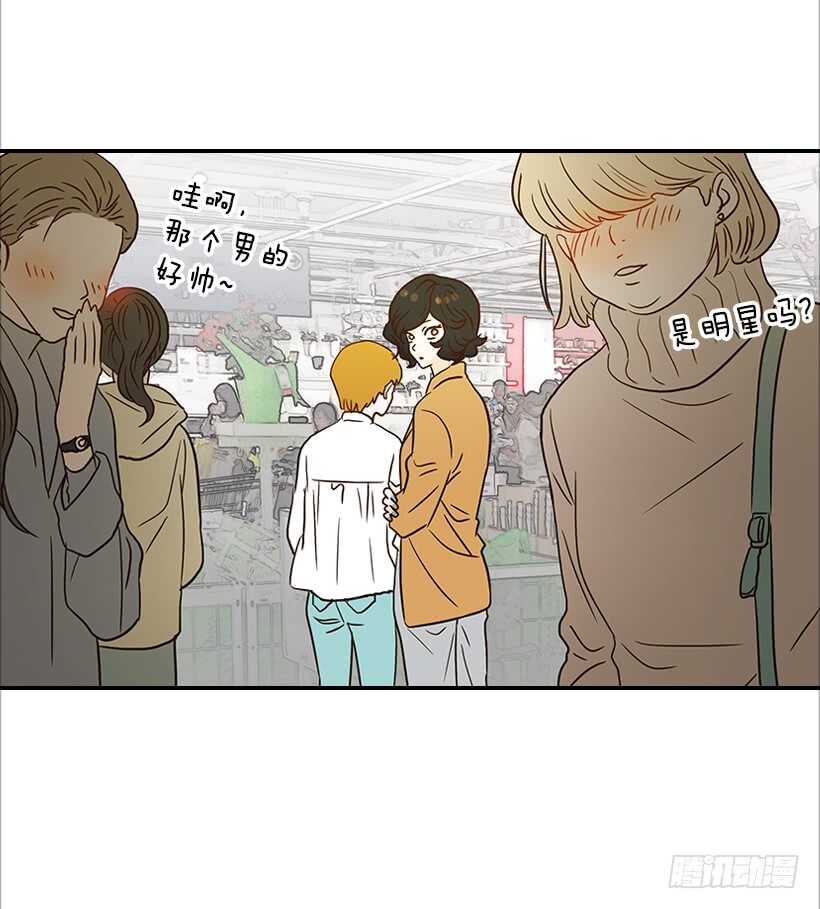 《翟男的女人》35.终于有初吻了 第50页