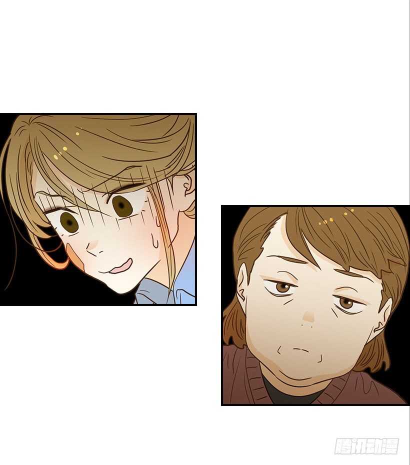 《翟男的女人》35.终于有初吻了 第6页
