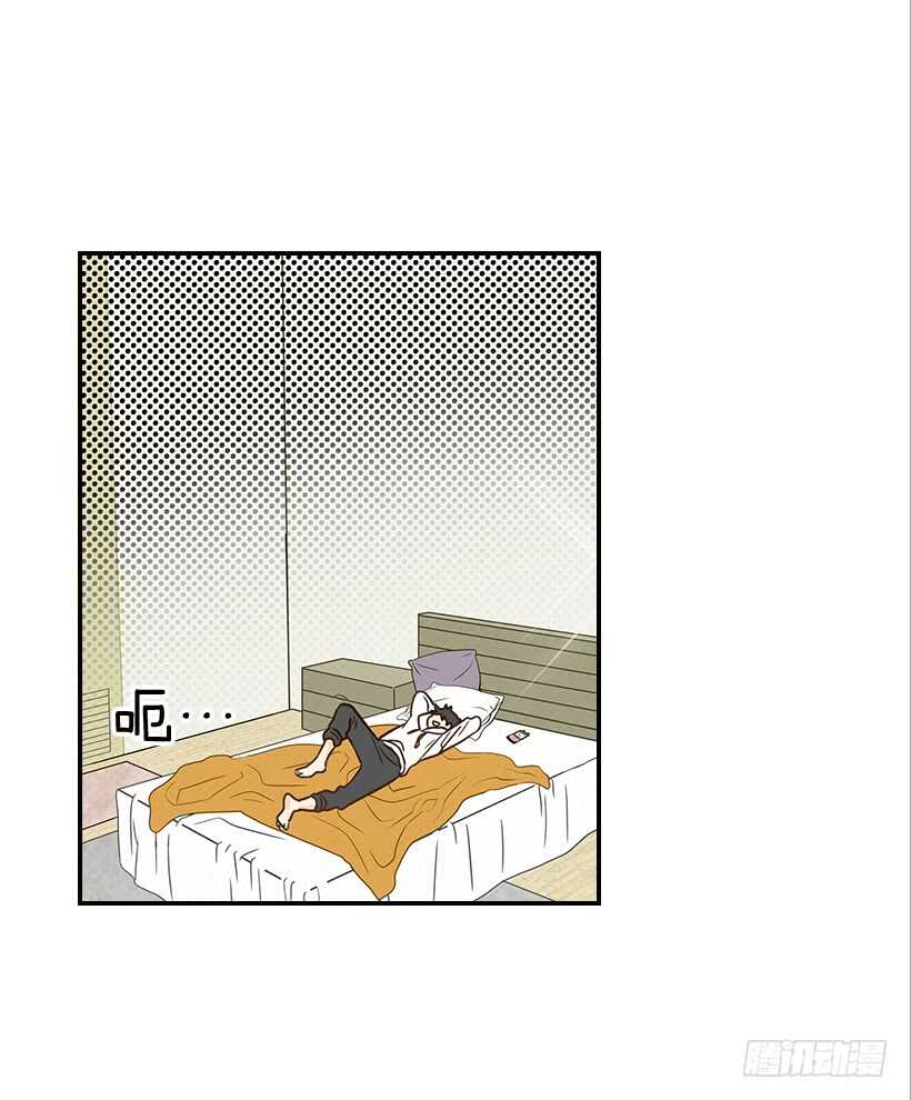 《翟男的女人》33.董事长的提议 第17页