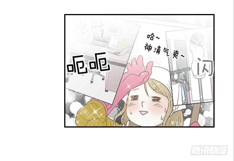 《翟男的女人》33.董事长的提议 第18页