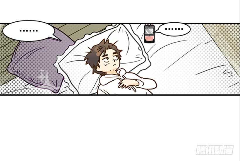 《翟男的女人》33.董事长的提议 第20页