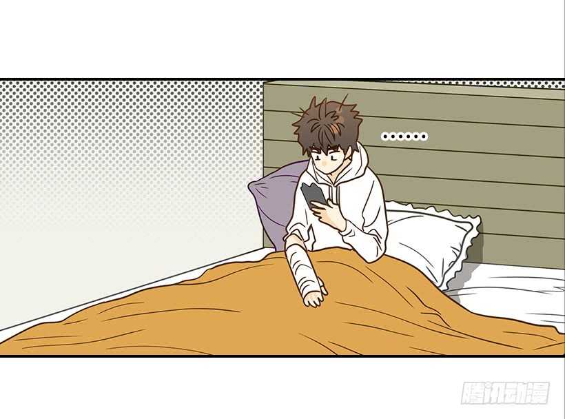 《翟男的女人》33.董事长的提议 第27页