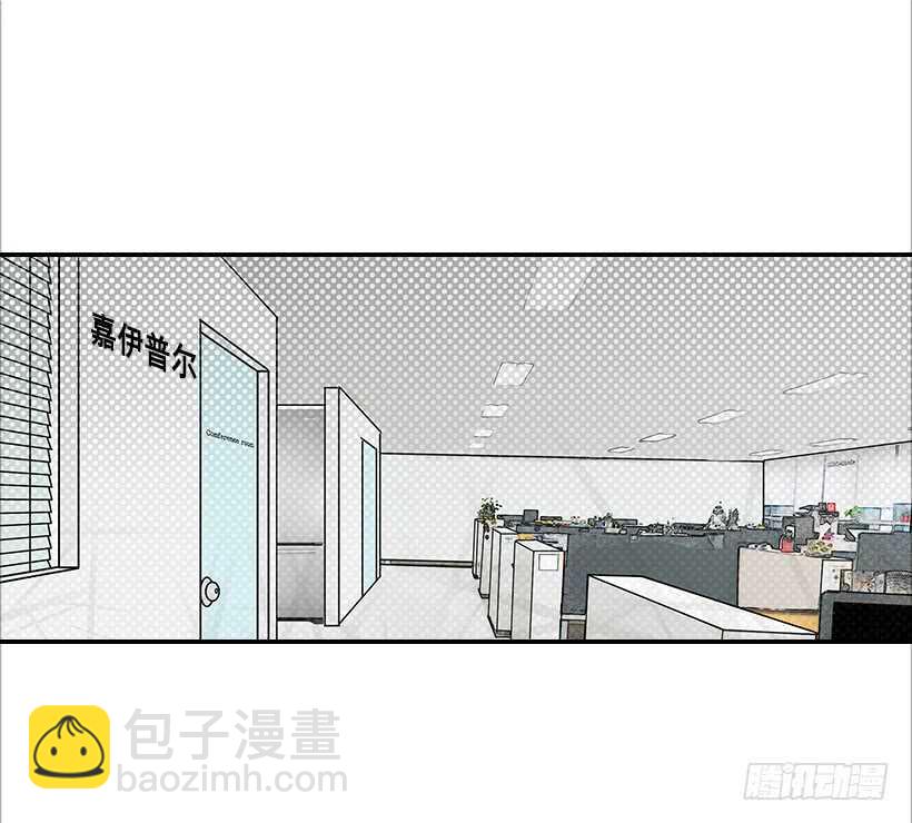 《翟男的女人》33.董事长的提议 第37页