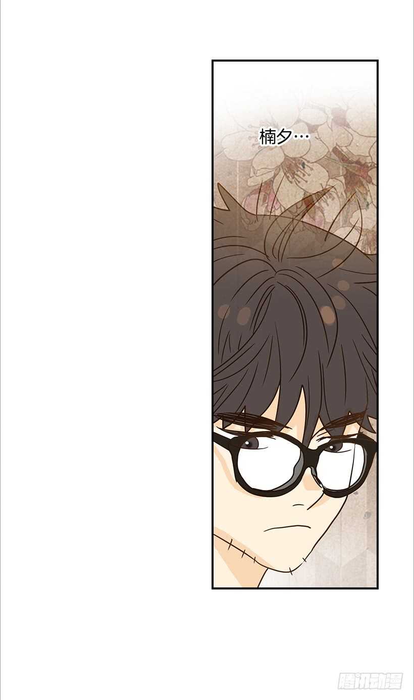 《翟男的女人》33.董事长的提议 第39页
