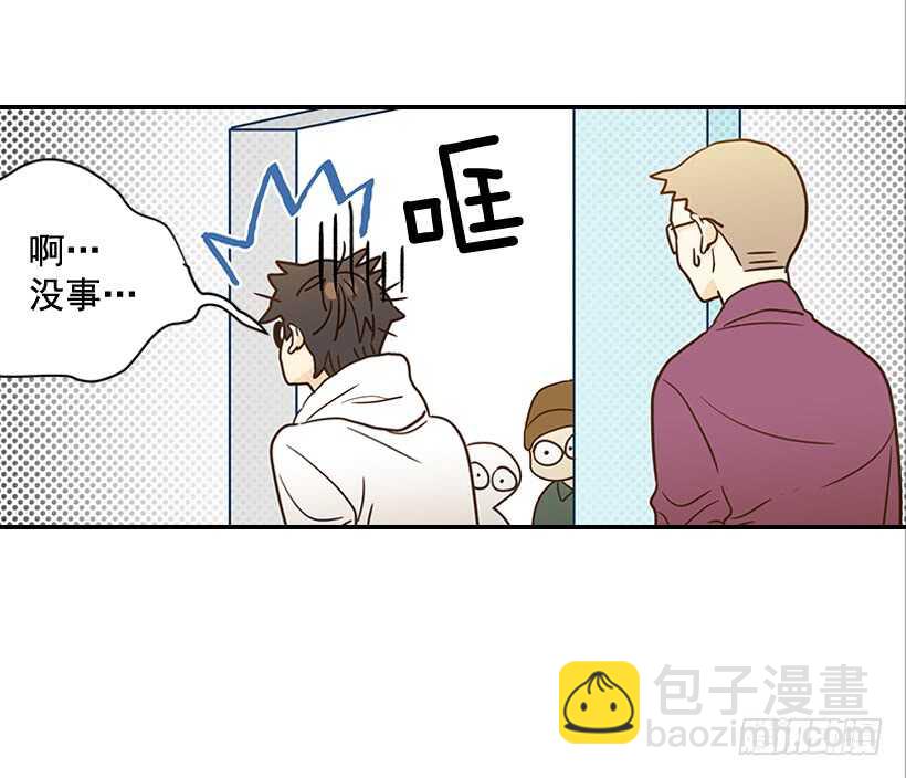 《翟男的女人》33.董事长的提议 第43页
