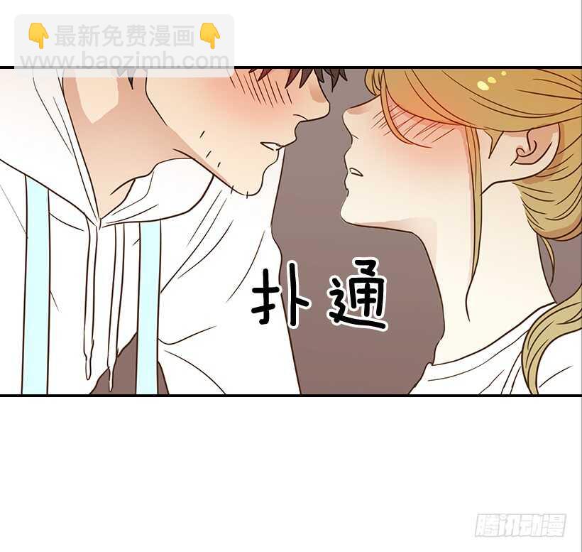 《翟男的女人》34.你太可爱了 第13页