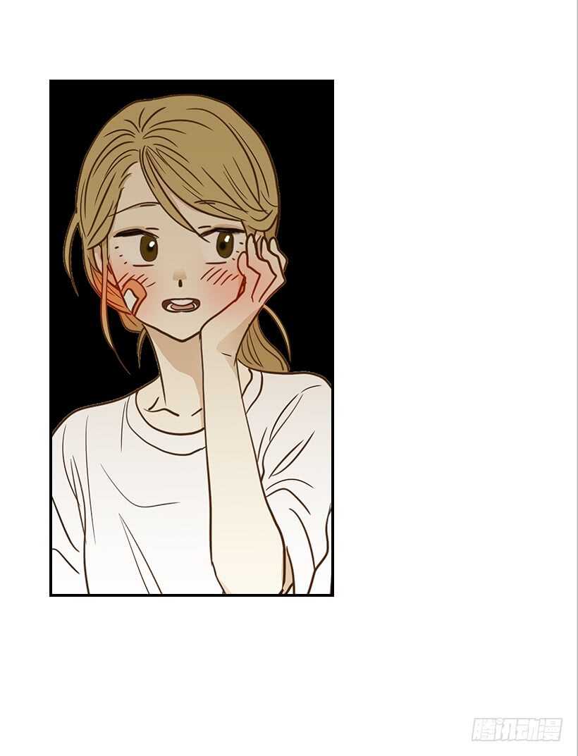 《翟男的女人》34.你太可爱了 第19页