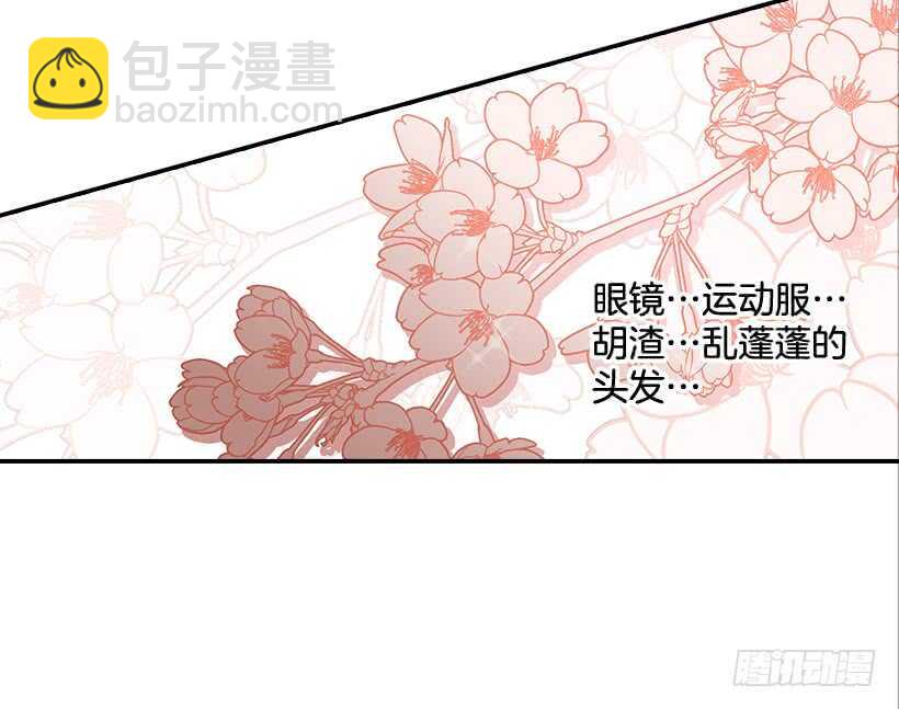 《翟男的女人》34.你太可爱了 第35页