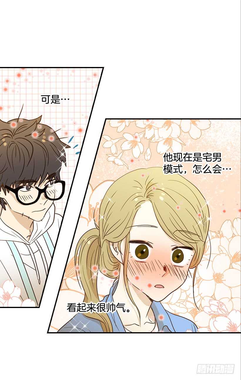 《翟男的女人》34.你太可爱了 第36页