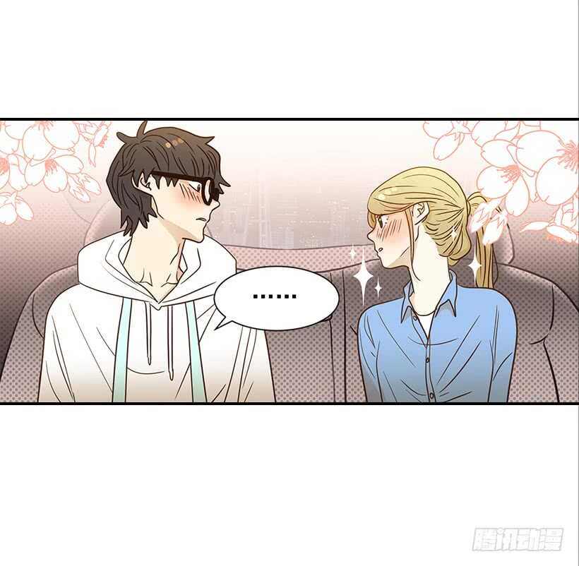 《翟男的女人》34.你太可爱了 第37页