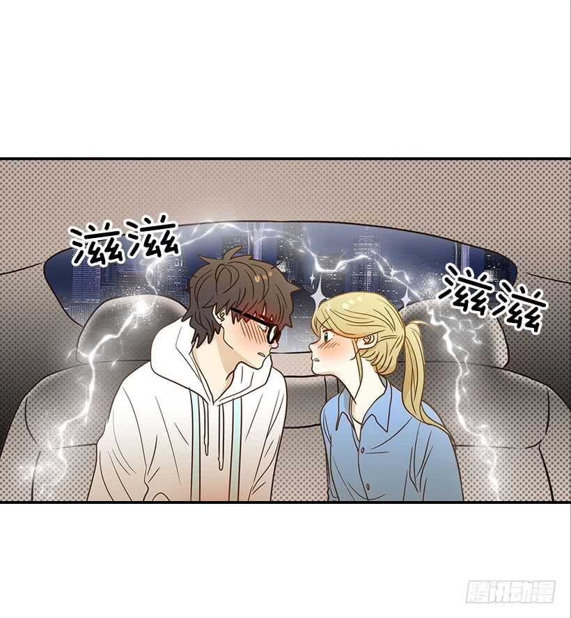 《翟男的女人》34.你太可爱了 第38页