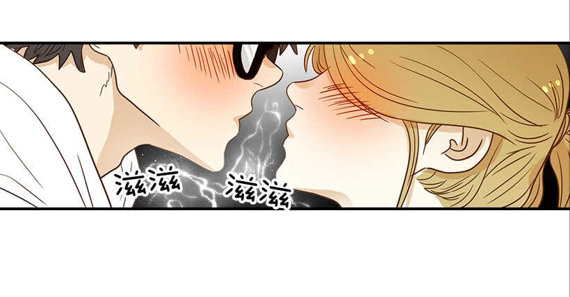 《翟男的女人》34.你太可爱了 第39页
