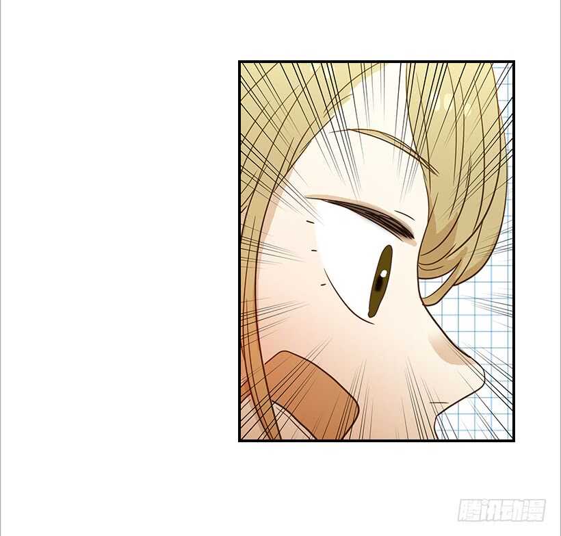 《翟男的女人》34.你太可爱了 第43页