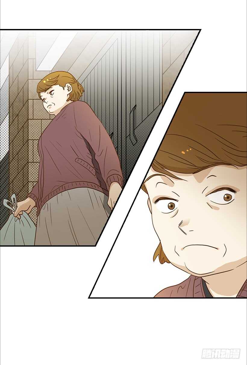 《翟男的女人》34.你太可爱了 第44页