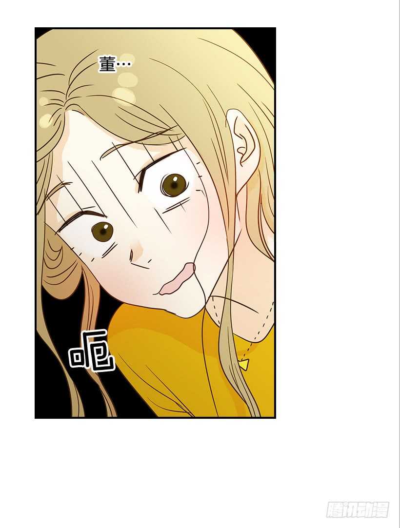 《翟男的女人》32.我要跟高楠夕面谈 第11页