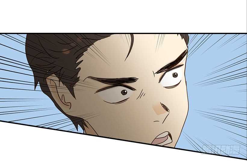 《翟男的女人》32.我要跟高楠夕面谈 第21页