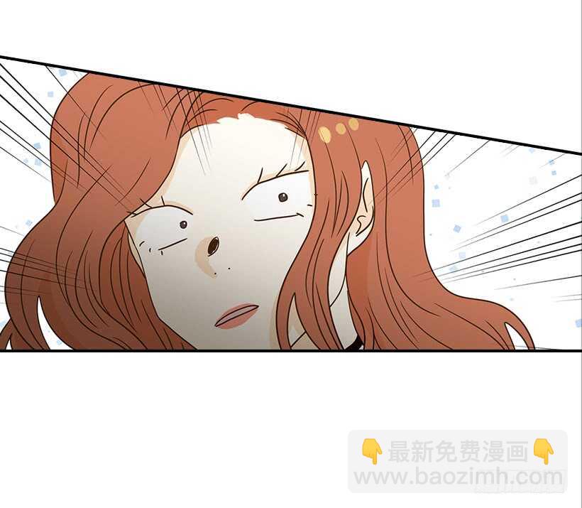 《翟男的女人》32.我要跟高楠夕面谈 第22页