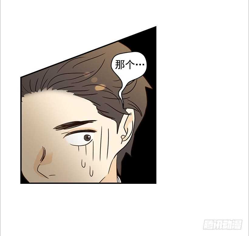 《翟男的女人》32.我要跟高楠夕面谈 第27页