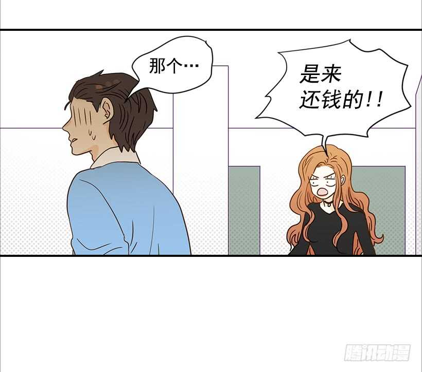 《翟男的女人》32.我要跟高楠夕面谈 第28页