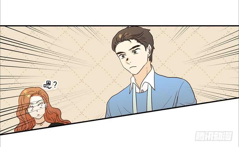 《翟男的女人》32.我要跟高楠夕面谈 第34页