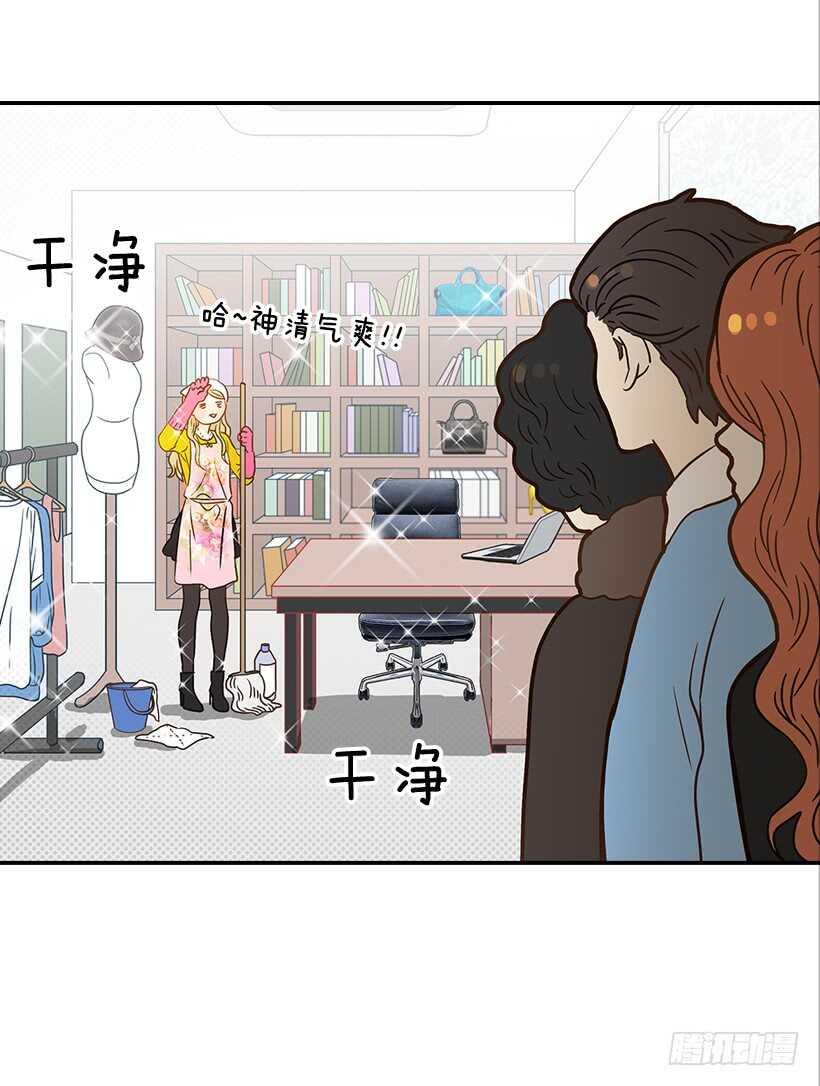 《翟男的女人》32.我要跟高楠夕面谈 第38页
