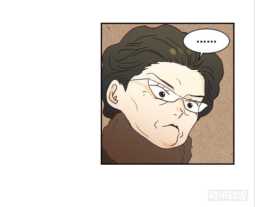《翟男的女人》32.我要跟高楠夕面谈 第42页