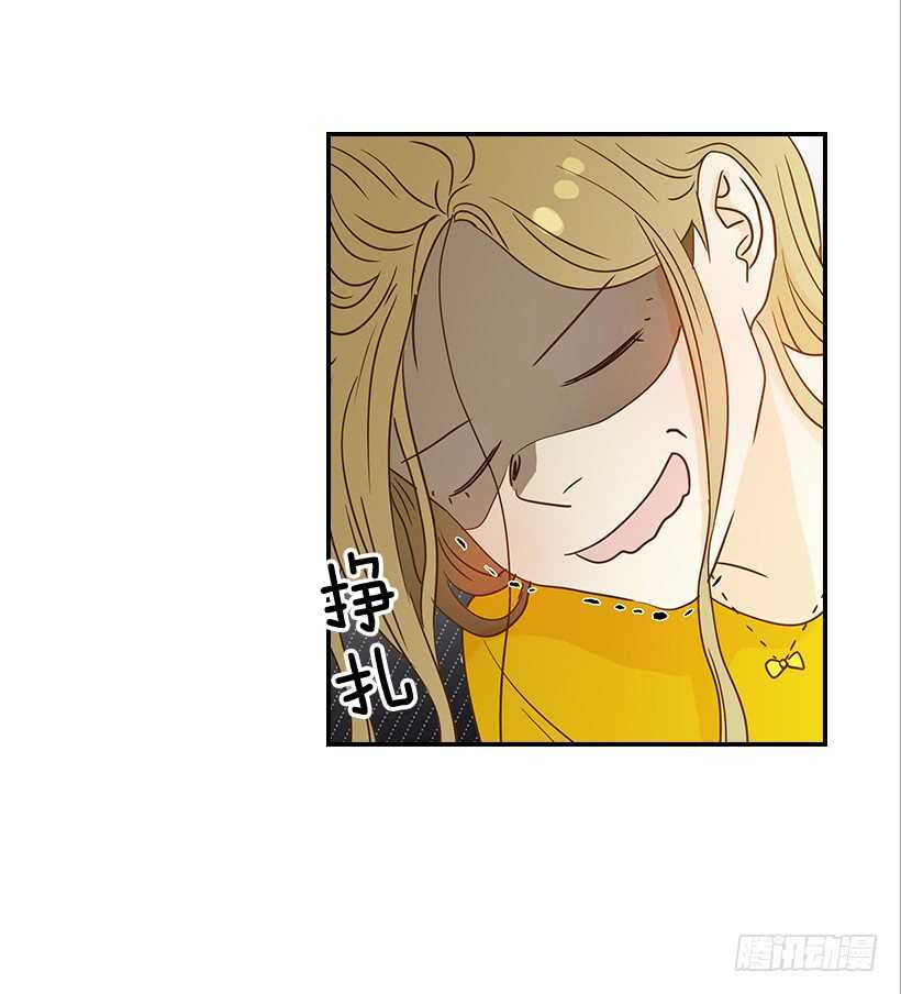 《翟男的女人》32.我要跟高楠夕面谈 第5页
