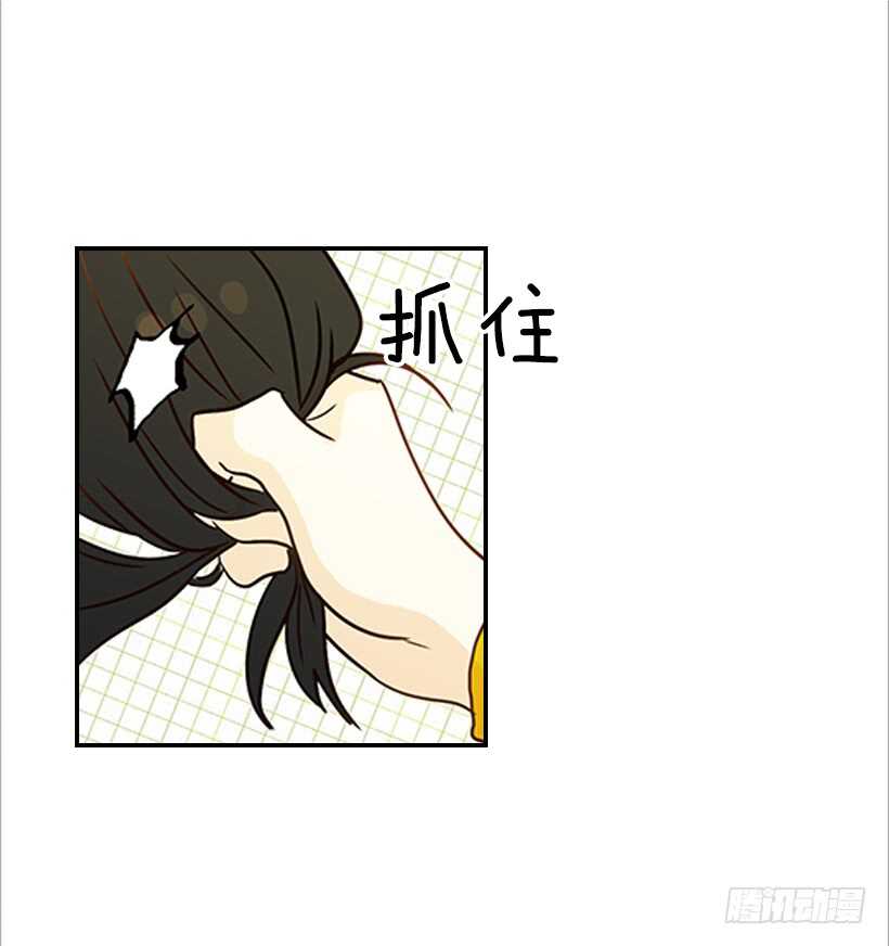 《翟男的女人》32.我要跟高楠夕面谈 第6页