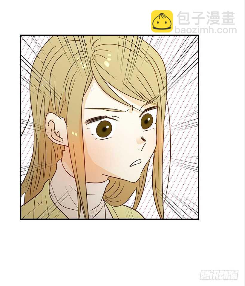 《翟男的女人》36.这是我男人 第33页