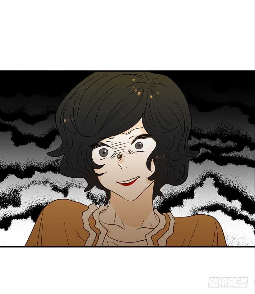 《翟男的女人》36.这是我男人 第50页