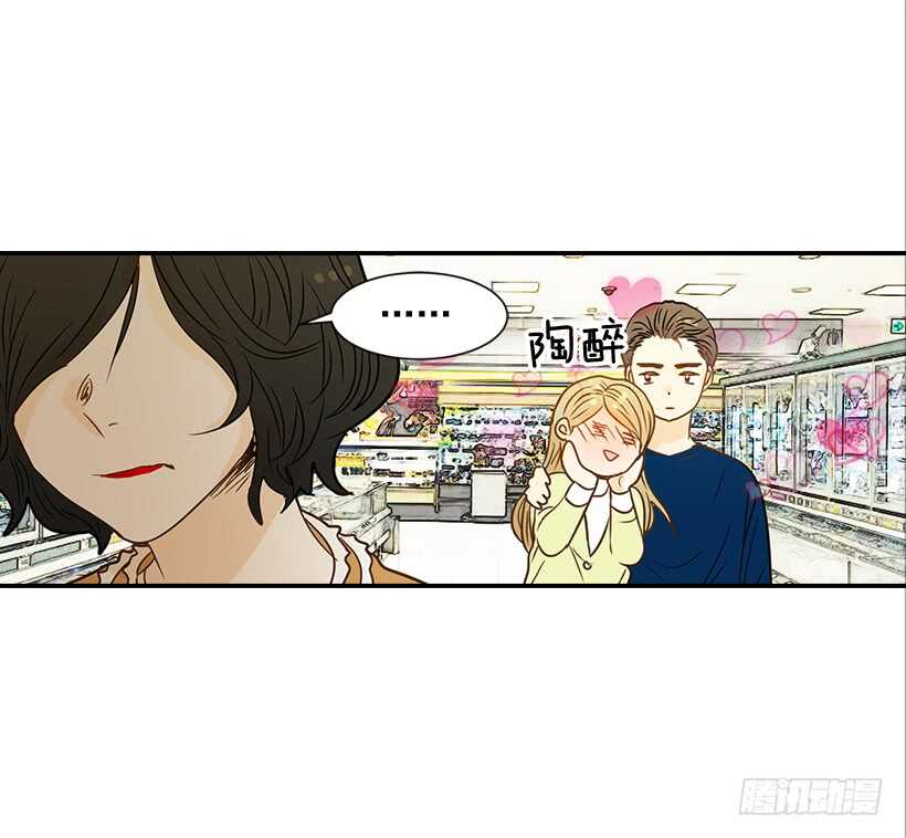 《翟男的女人》37.想在你家里约会 第10页