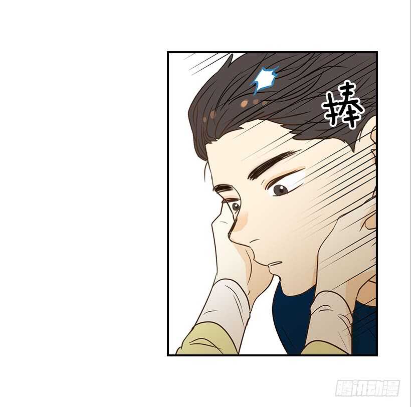 《翟男的女人》37.想在你家里约会 第14页