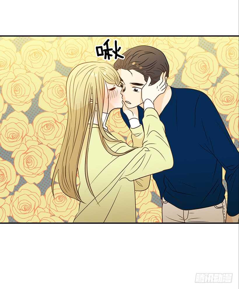 《翟男的女人》37.想在你家里约会 第15页