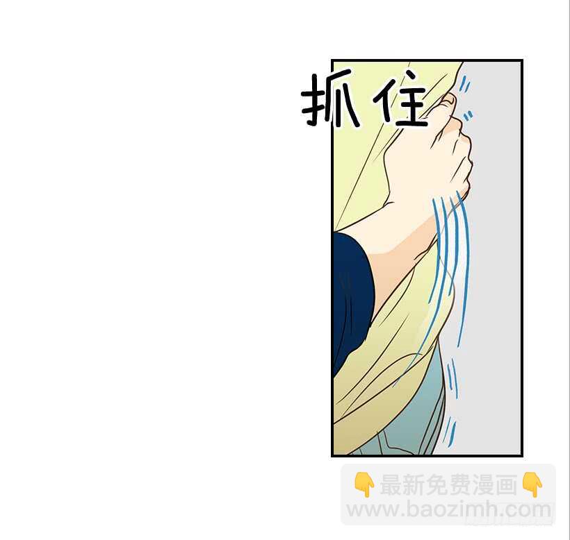 《翟男的女人》37.想在你家里约会 第26页