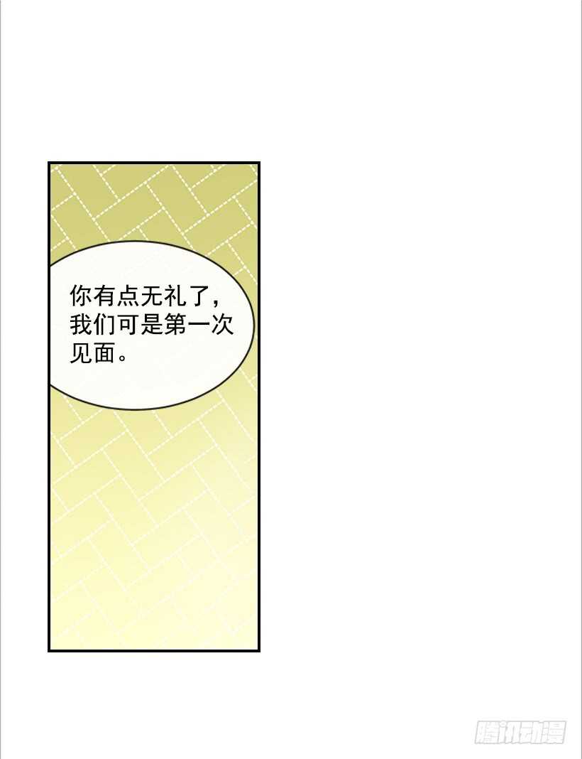 《翟男的女人》37.想在你家里约会 第2页