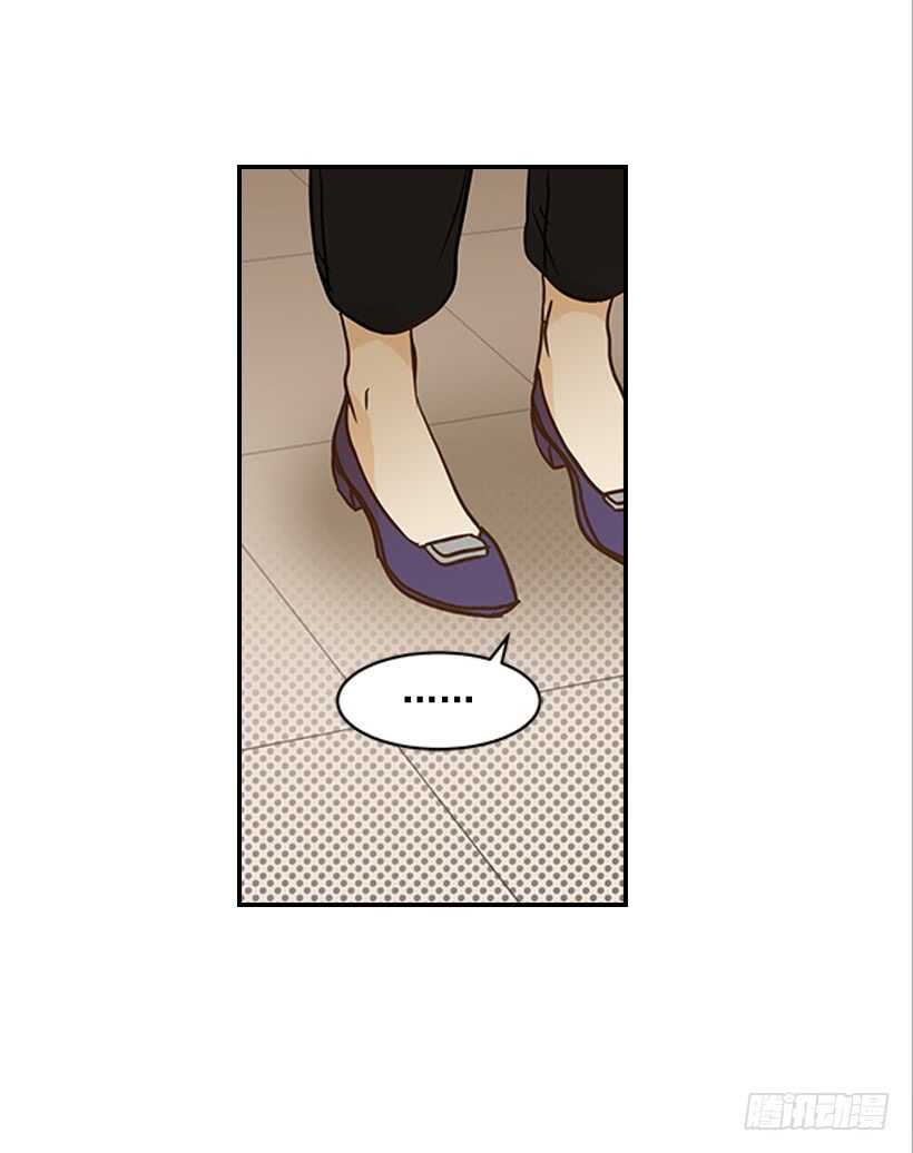 《翟男的女人》37.想在你家里约会 第30页