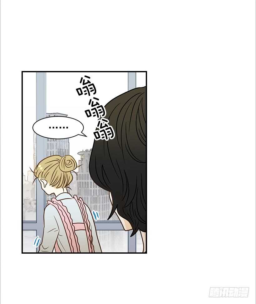 《翟男的女人》37.想在你家里约会 第46页