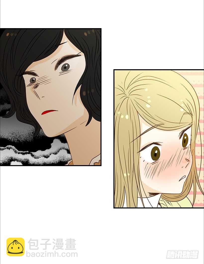 《翟男的女人》37.想在你家里约会 第4页