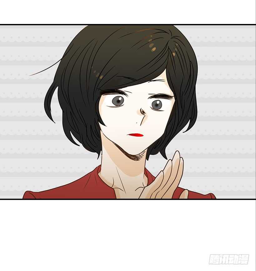《翟男的女人》37.想在你家里约会 第50页