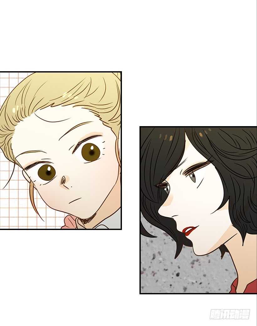 《翟男的女人》38.别以为我好欺负 第10页