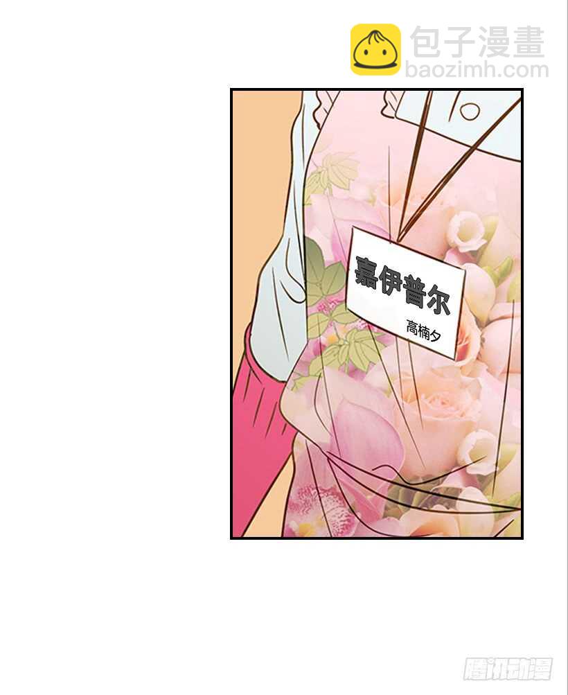 《翟男的女人》38.别以为我好欺负 第12页