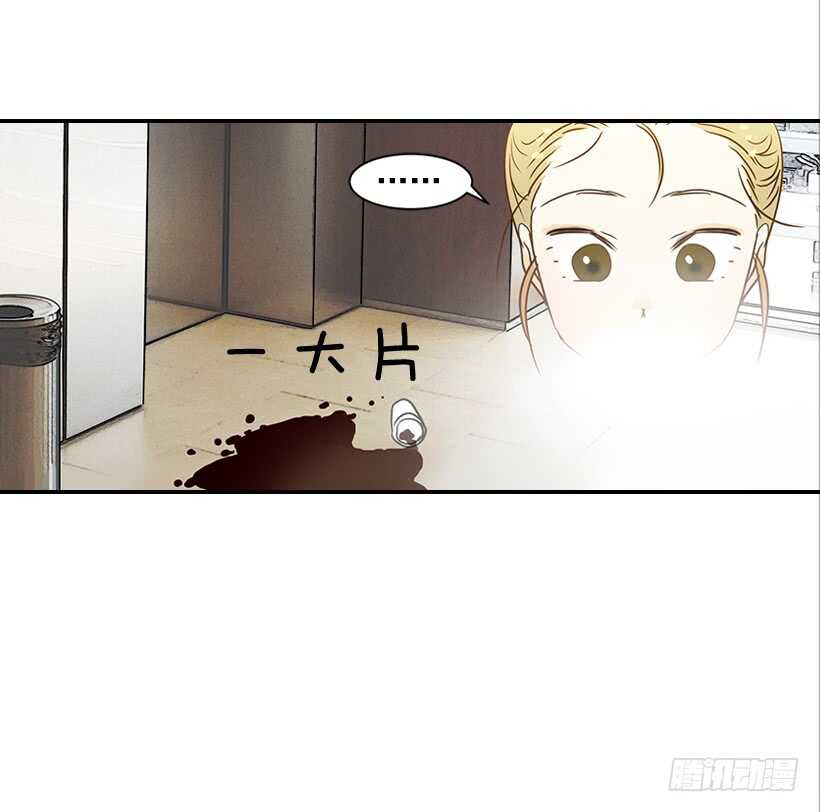 《翟男的女人》38.别以为我好欺负 第15页