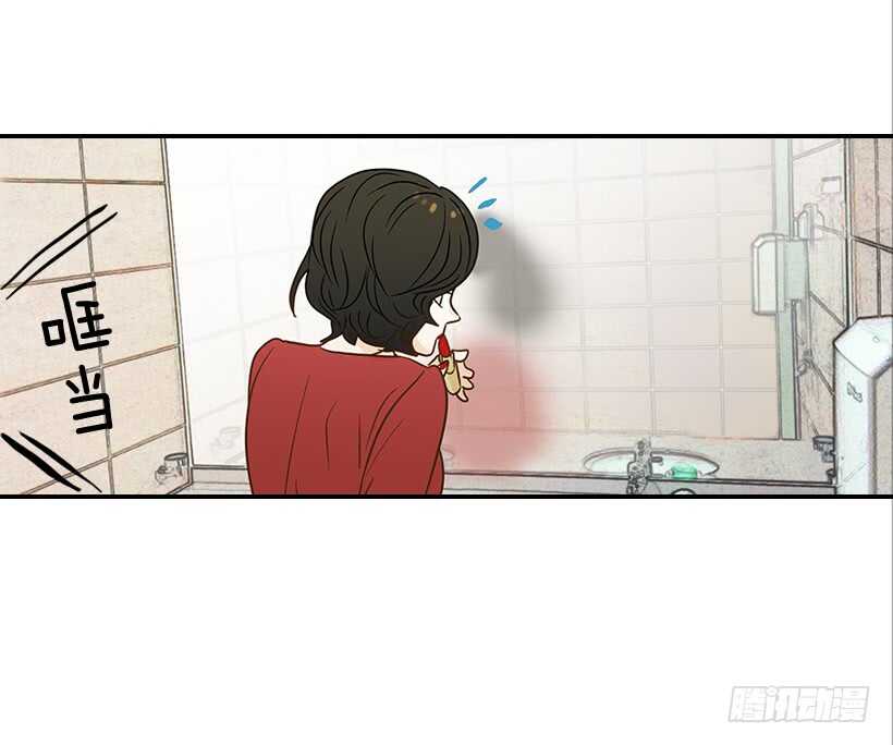 《翟男的女人》38.别以为我好欺负 第16页