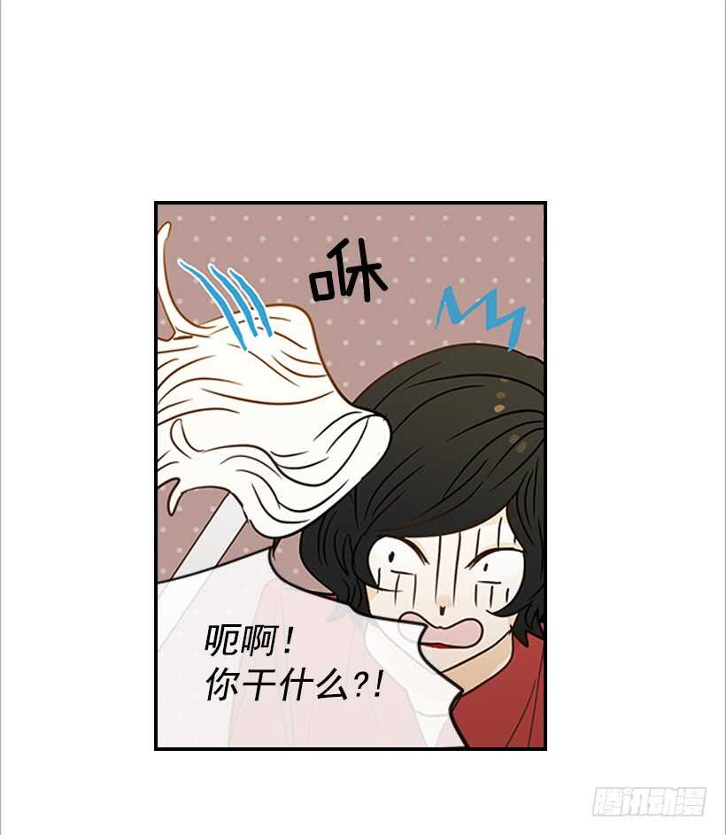 《翟男的女人》38.别以为我好欺负 第17页