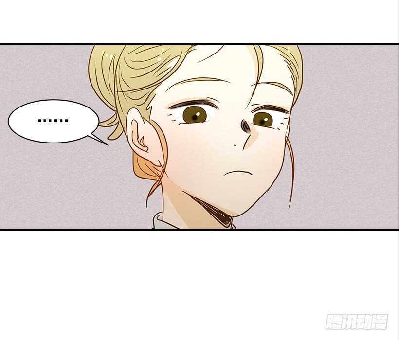 《翟男的女人》38.别以为我好欺负 第22页