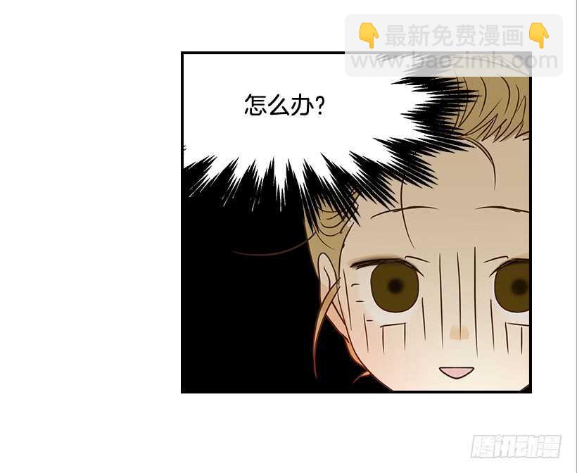 《翟男的女人》38.别以为我好欺负 第36页